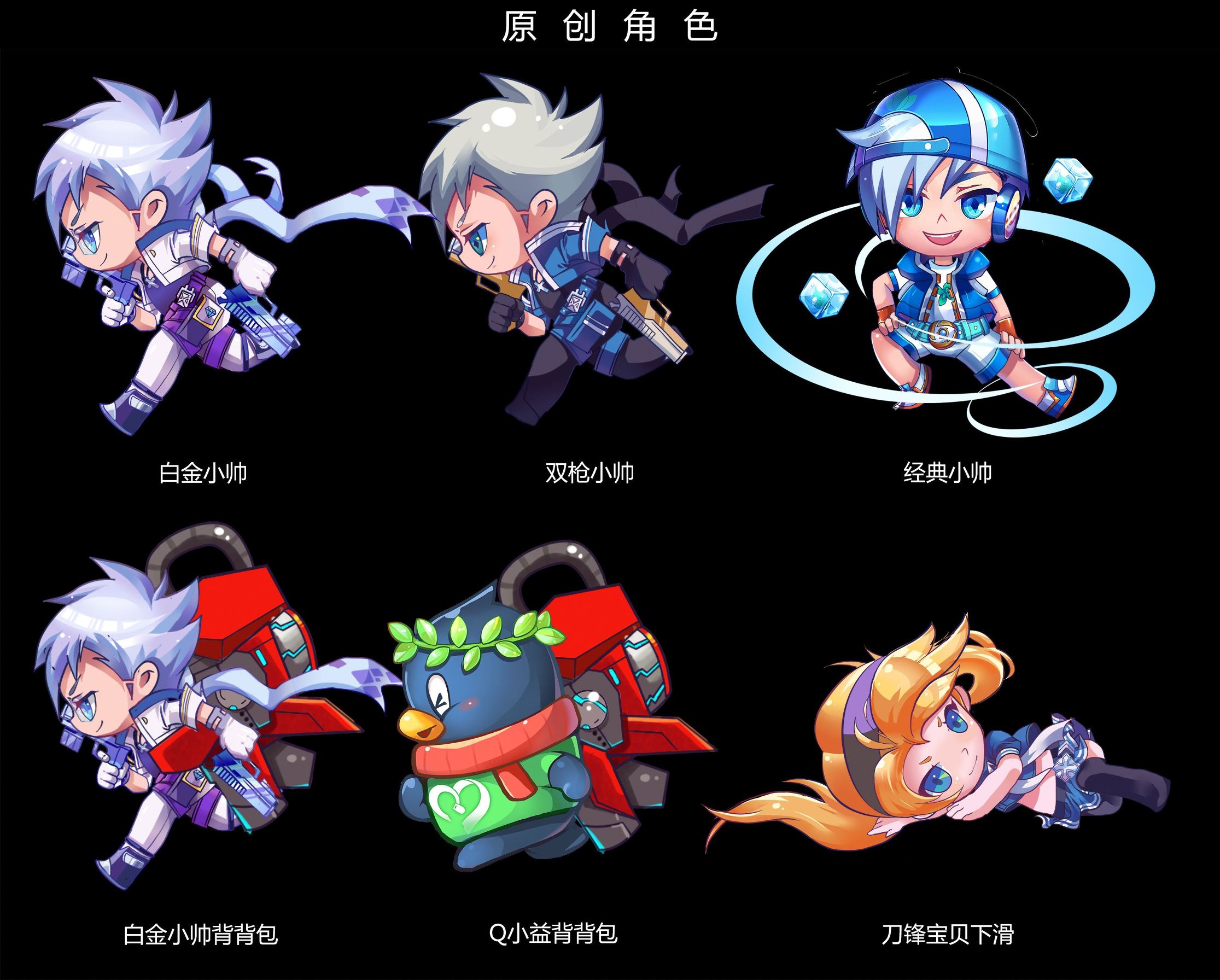 曾经吊打王者的天天酷跑,曾经辉煌的游戏天天酷跑