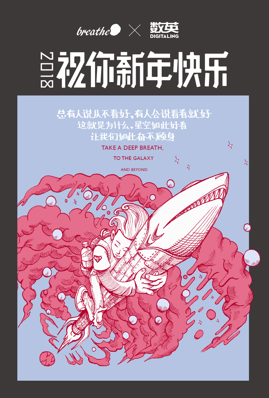 56个民族创意海报,100个品牌创意海报设计