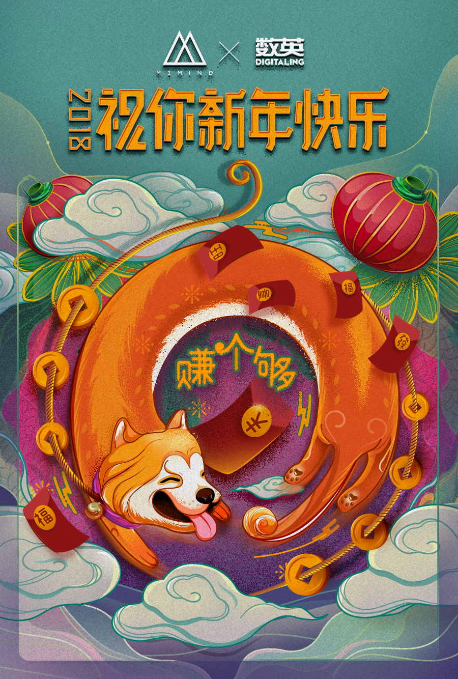 56个民族创意海报,100个品牌创意海报设计