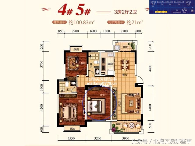 北海紫薇英伦小镇缺点,北海紫薇英伦