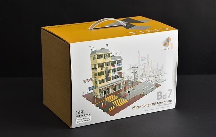 把香港带回家！TINY微影Bd7「香港传统公寓街景」模型开箱制作！