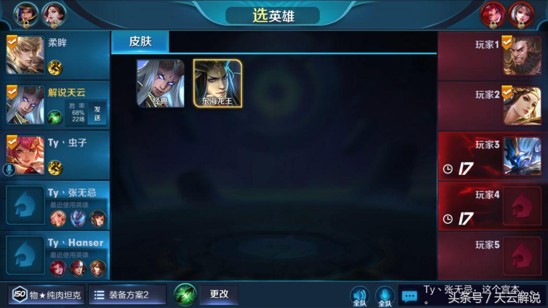 王者荣耀钻石段位怎么打上星耀,王者荣耀钻石和星耀段位