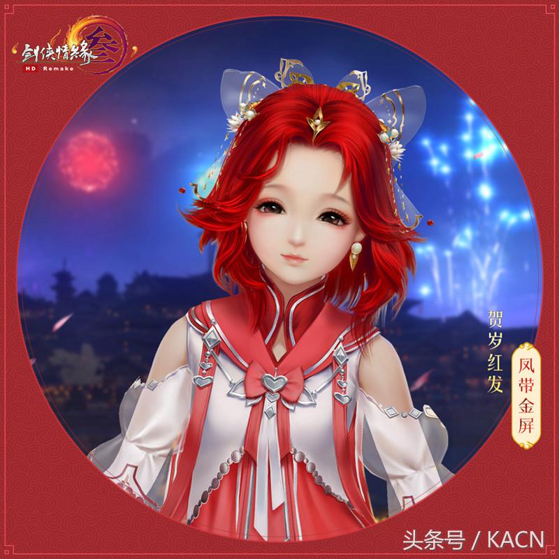 剑网三重制版怎么赚金,剑网三元旦优惠