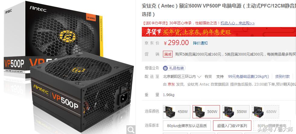 过年战略：教你如何给七大姑八大姨家修电脑！