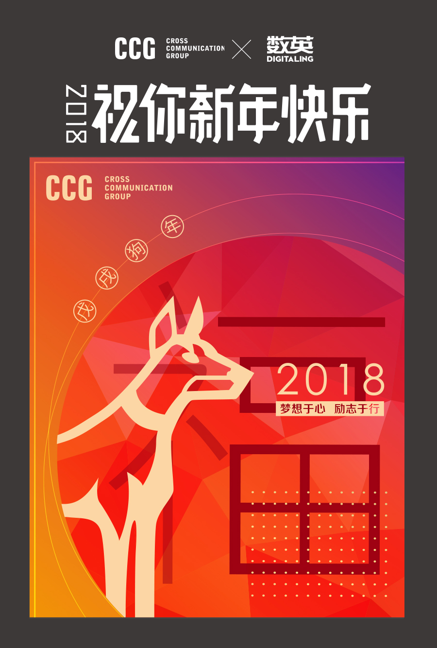 56个民族创意海报,100个品牌创意海报设计