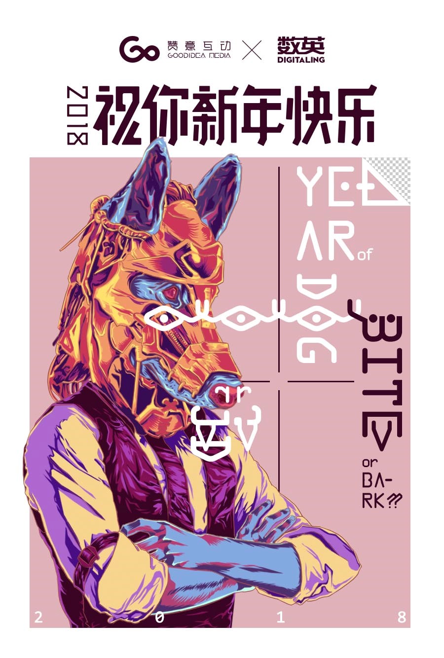 56个民族创意海报,100个品牌创意海报设计