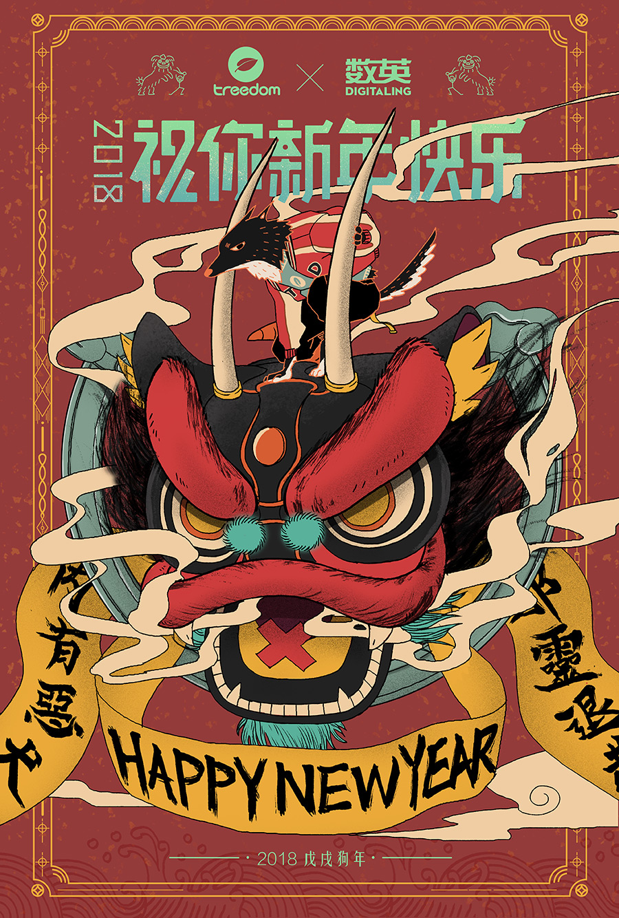 56个民族创意海报,100个品牌创意海报设计