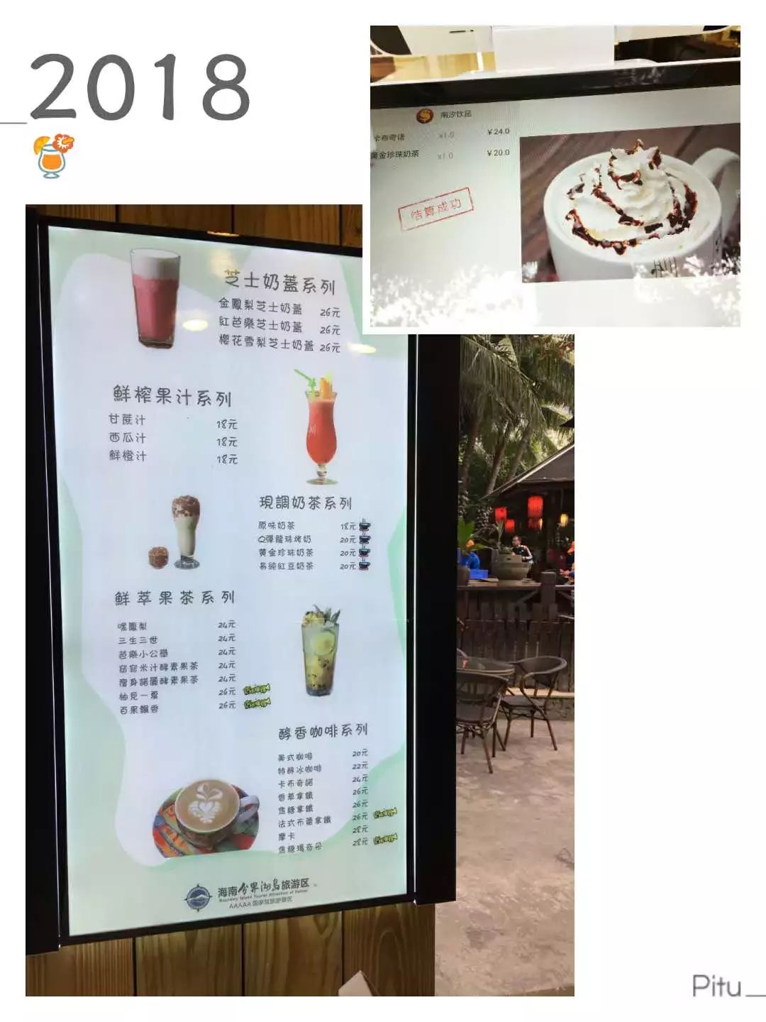 吃货福利美食探店色香味俱全,德克士吃货福利社