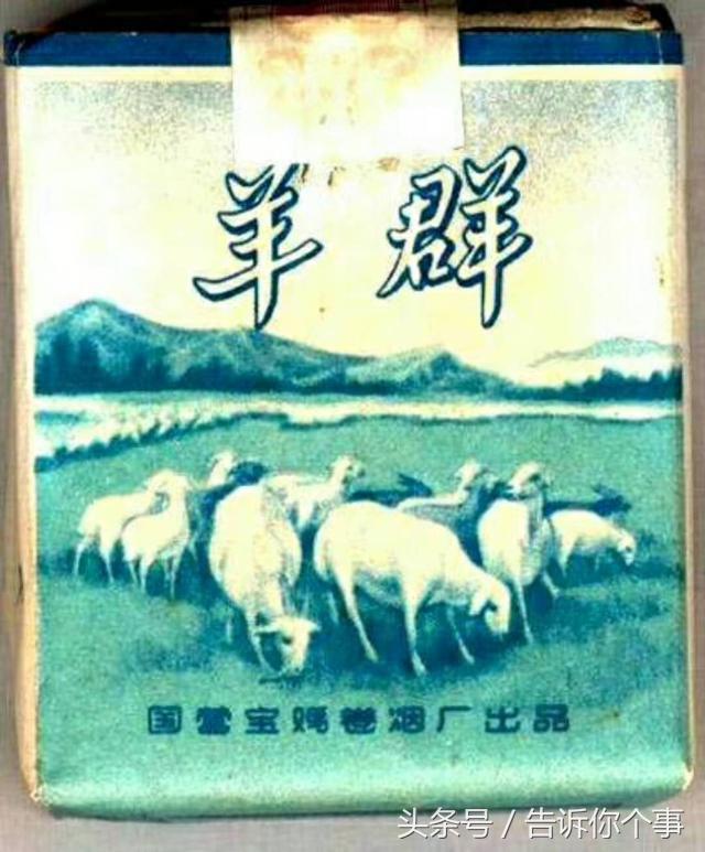 陕西金丝猴香烟1983年价目表,陕西10到20的香烟