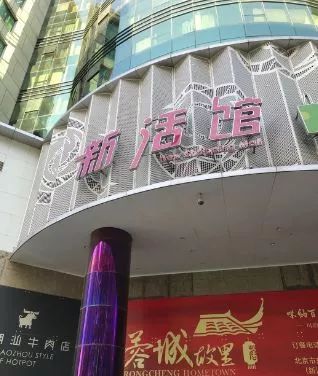 老北京一条古街,老北京一条百年胡同