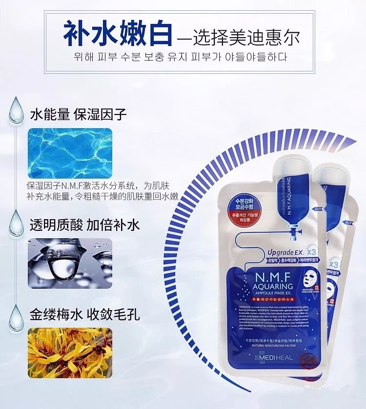 可莱丝水库面膜推荐,可莱丝新款水库面膜怎么样