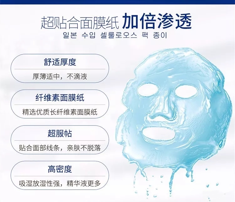 可莱丝水库面膜推荐,可莱丝新款水库面膜怎么样