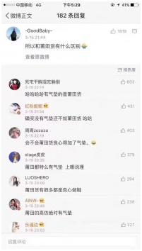 揭开这个鲜为人知的行业内幕,盘点你永远都不知道的行业秘密