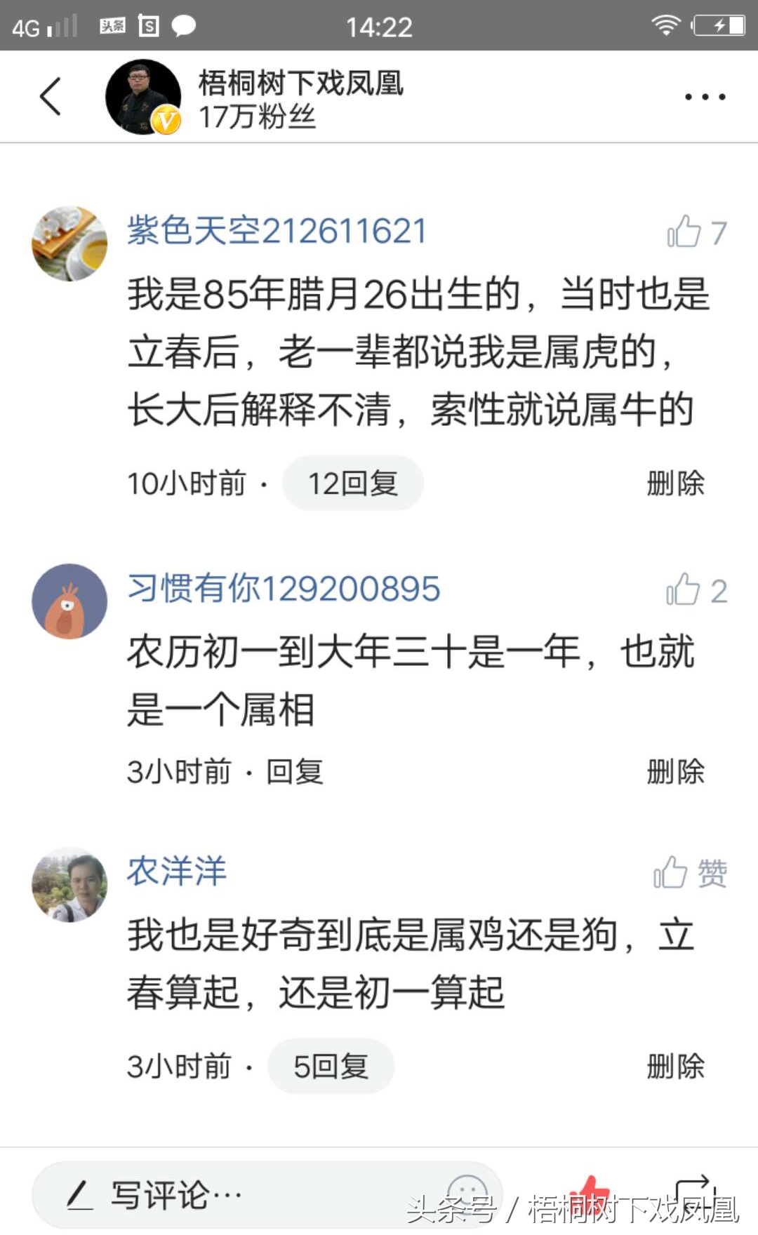属相真龙和假龙有什么区别,真龙假龙自己辨别