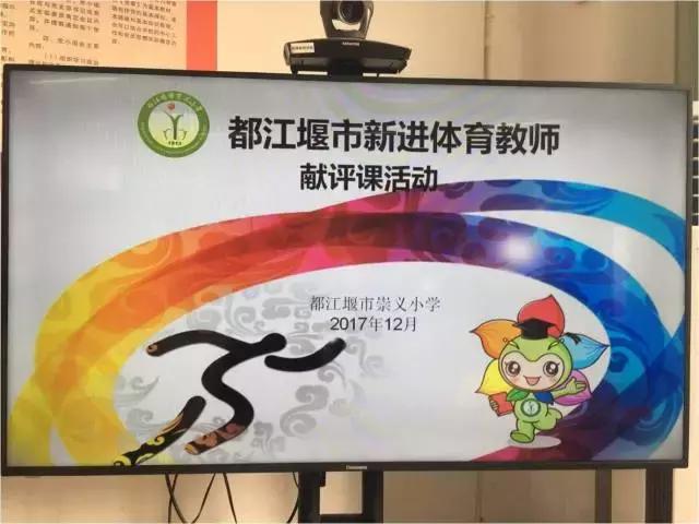 2018都江堰,都江堰青城山2018