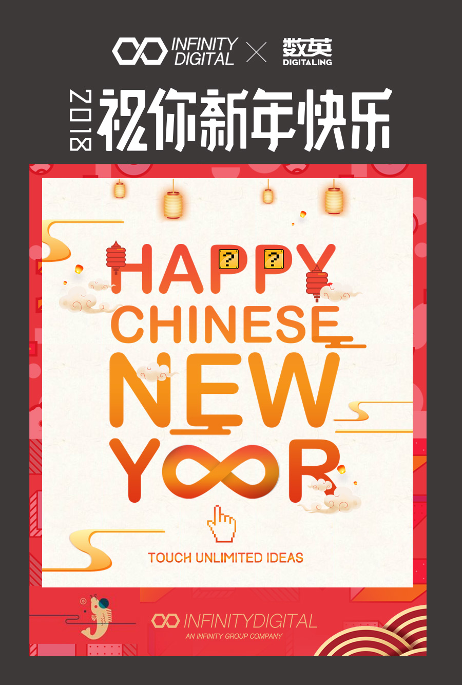 56个民族创意海报,100个品牌创意海报设计