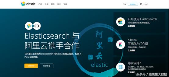 elasticsearch7.14教程,elasticsearch7教程