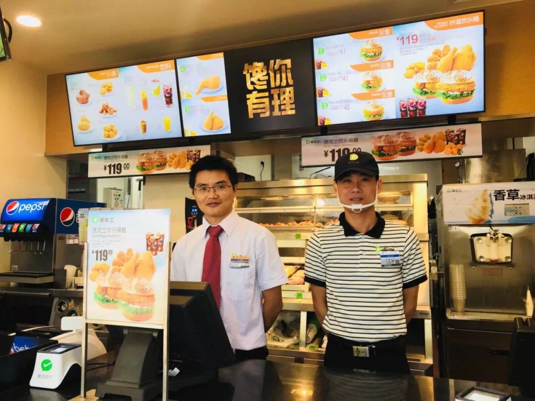 吃货福利美食探店色香味俱全,德克士吃货福利社