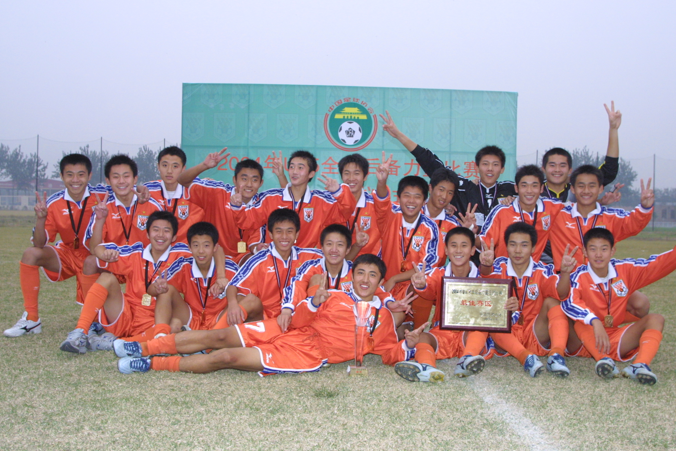 鲁能历年冠军,鲁能历史十佳球