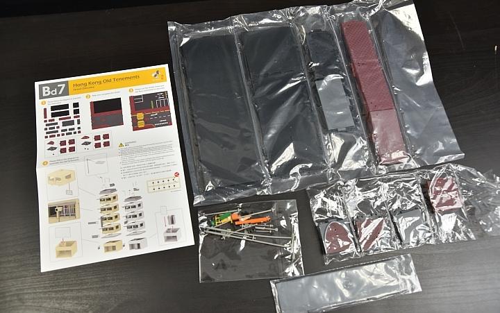 把香港带回家！TINY微影Bd7「香港传统公寓街景」模型开箱制作！