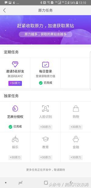 网易星球是网易的元宇宙吗,网易云星球