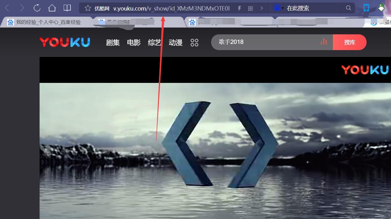优酷视频怎么解vip,教你优酷怎么关闭vip