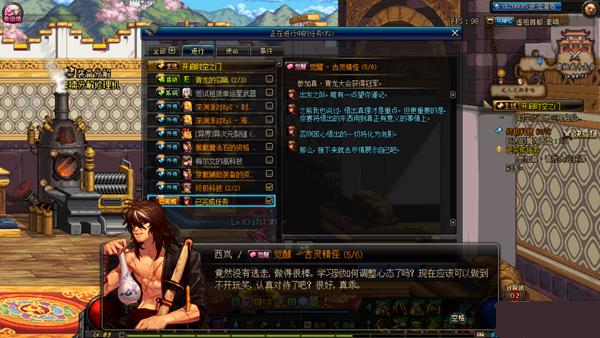 dnf起源玩不了,dnf历史工作bug