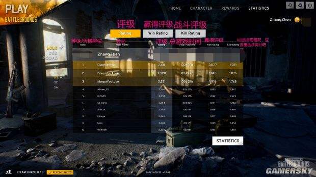 绝地求生真实游戏,绝地求生属于单机游戏