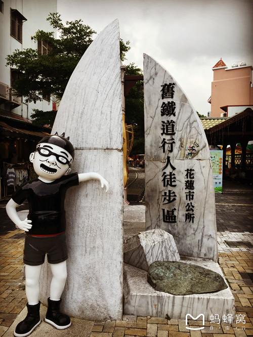 一路“王”下去——逆时针10天环岛巡游记！（7）