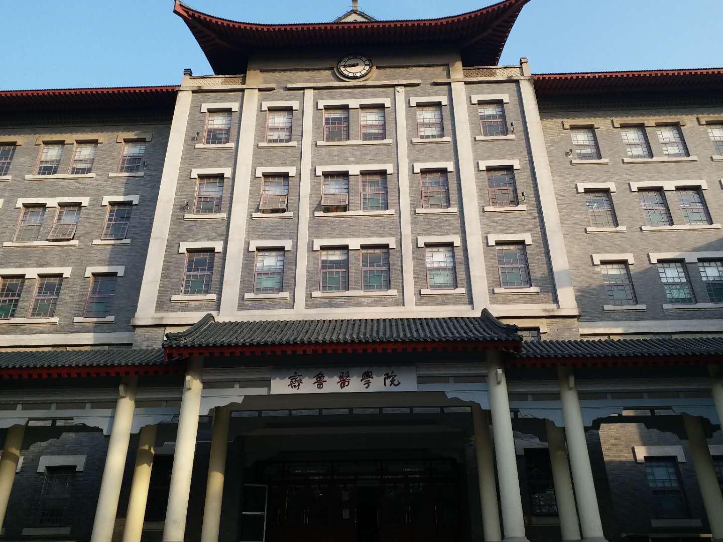 齐鲁医学院简介山东医科大学,山东大学齐鲁医学院老建筑