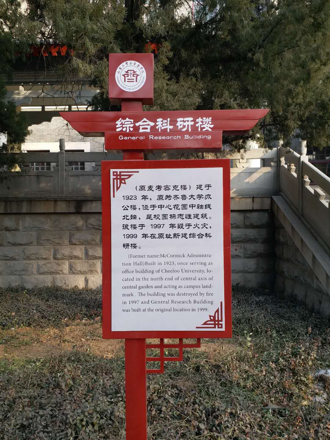 齐鲁医学院简介山东医科大学,山东大学齐鲁医学院老建筑