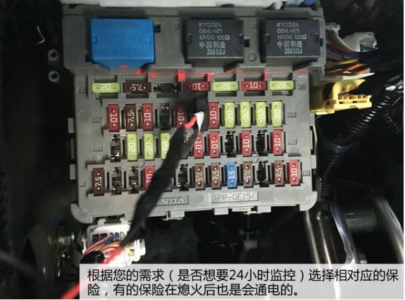 行车记录仪点烟器改保险盒,行车记录仪点烟器和保险盒取电