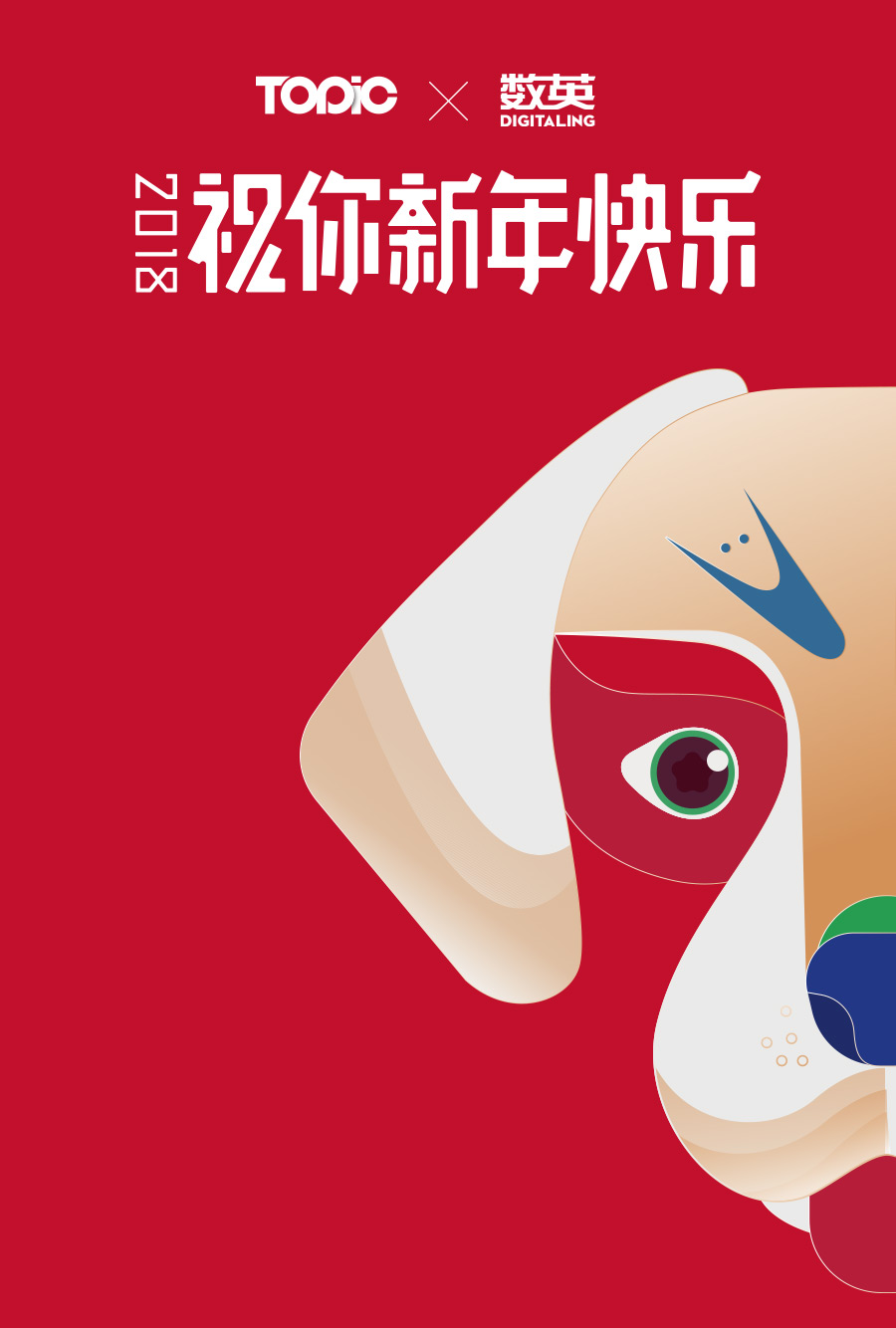 56个民族创意海报,100个品牌创意海报设计