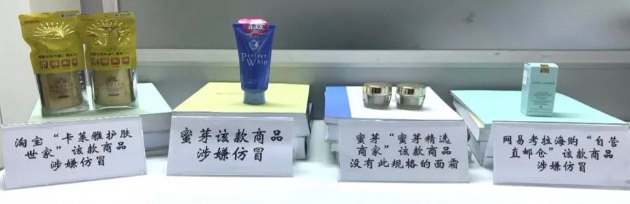 聚美优品和网易考拉,网易考拉海淘网