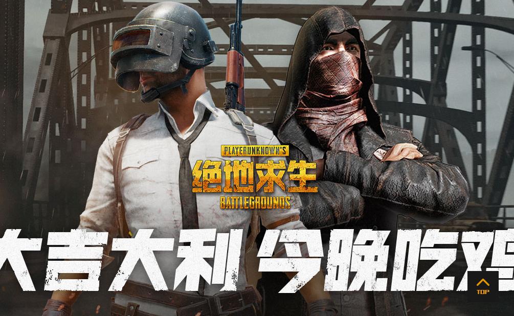 绝地求生真实游戏,绝地求生属于单机游戏