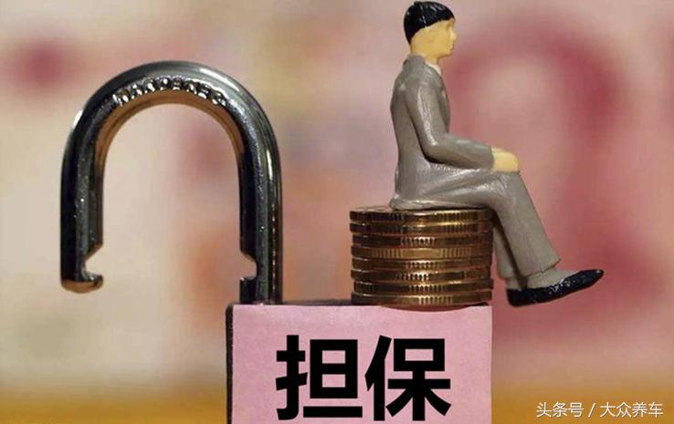 分期买车贷款应该多贷还是少贷,为什么销售让你免息贷款买车