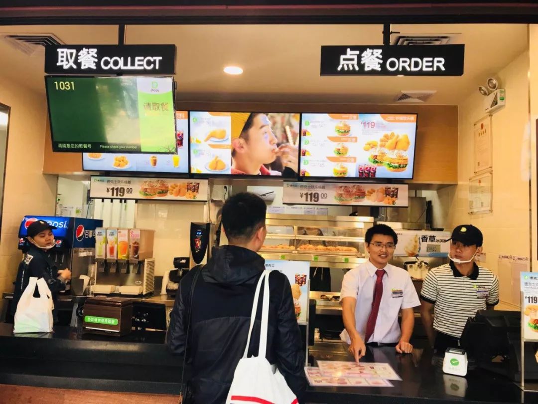 吃货福利美食探店色香味俱全,德克士吃货福利社