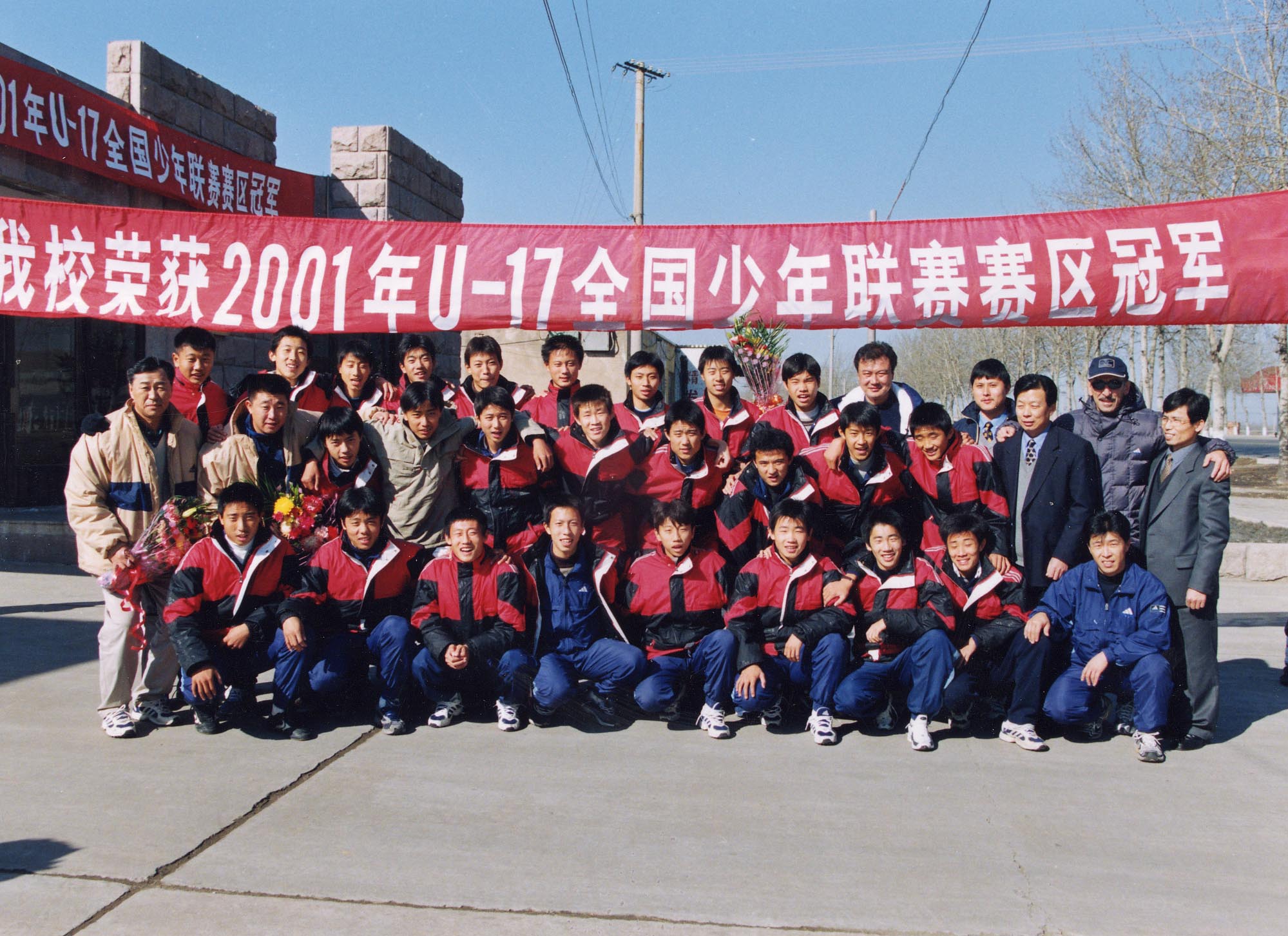 鲁能历年冠军,鲁能历史十佳球