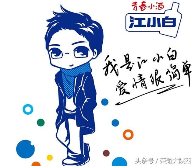 江小白年利润,江小白一年的收入