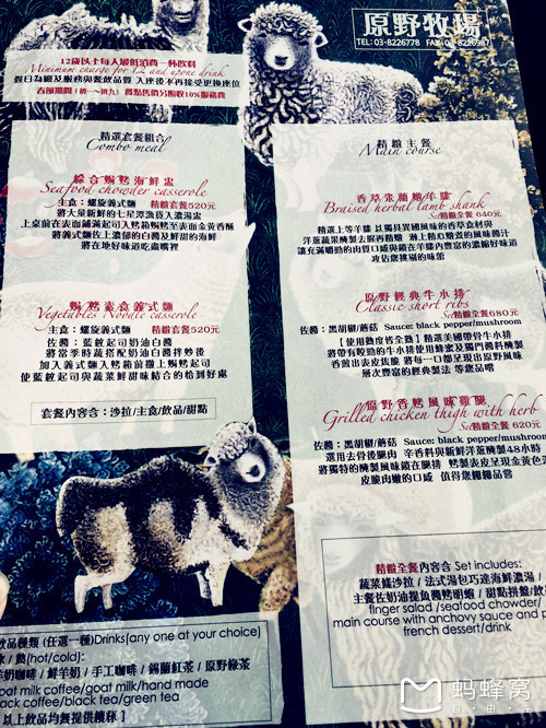 一路“王”下去——逆时针10天环岛巡游记！（7）