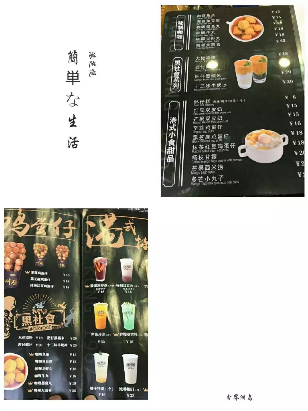 吃货福利美食探店色香味俱全,德克士吃货福利社