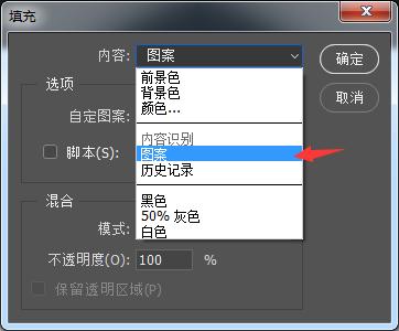 pscc2018一寸照排版,pscc2018如何制作证件照