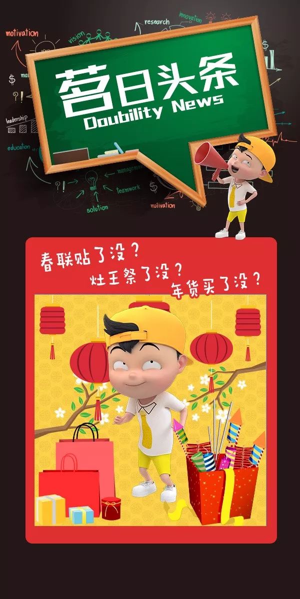 杜蕾斯2021年借势文案盘点,杜蕾斯创意文案2019苹果