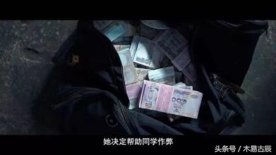 泰国作弊天才枪手全集,泰国电影天才枪手真实