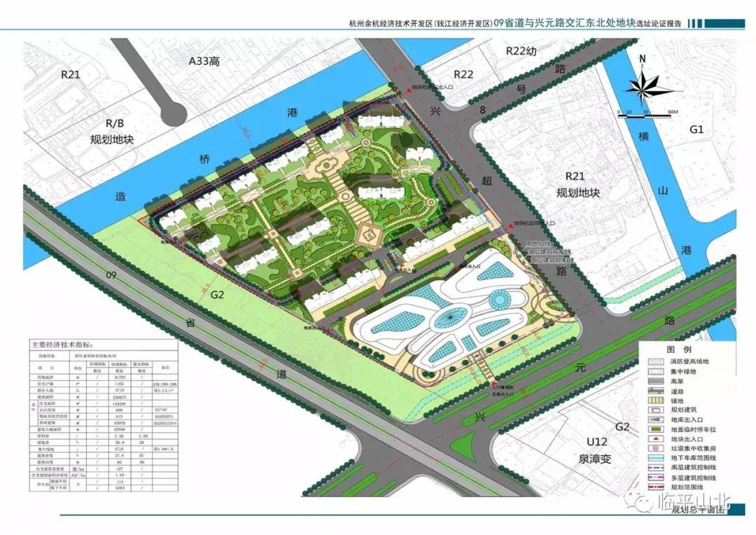 临平新城地块规划,临平山北即将交付楼盘