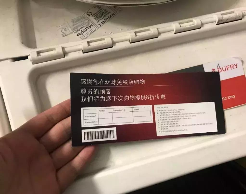 英国把中国人当猴耍！凭什么外国人花79英镑，中国人就要1000？！