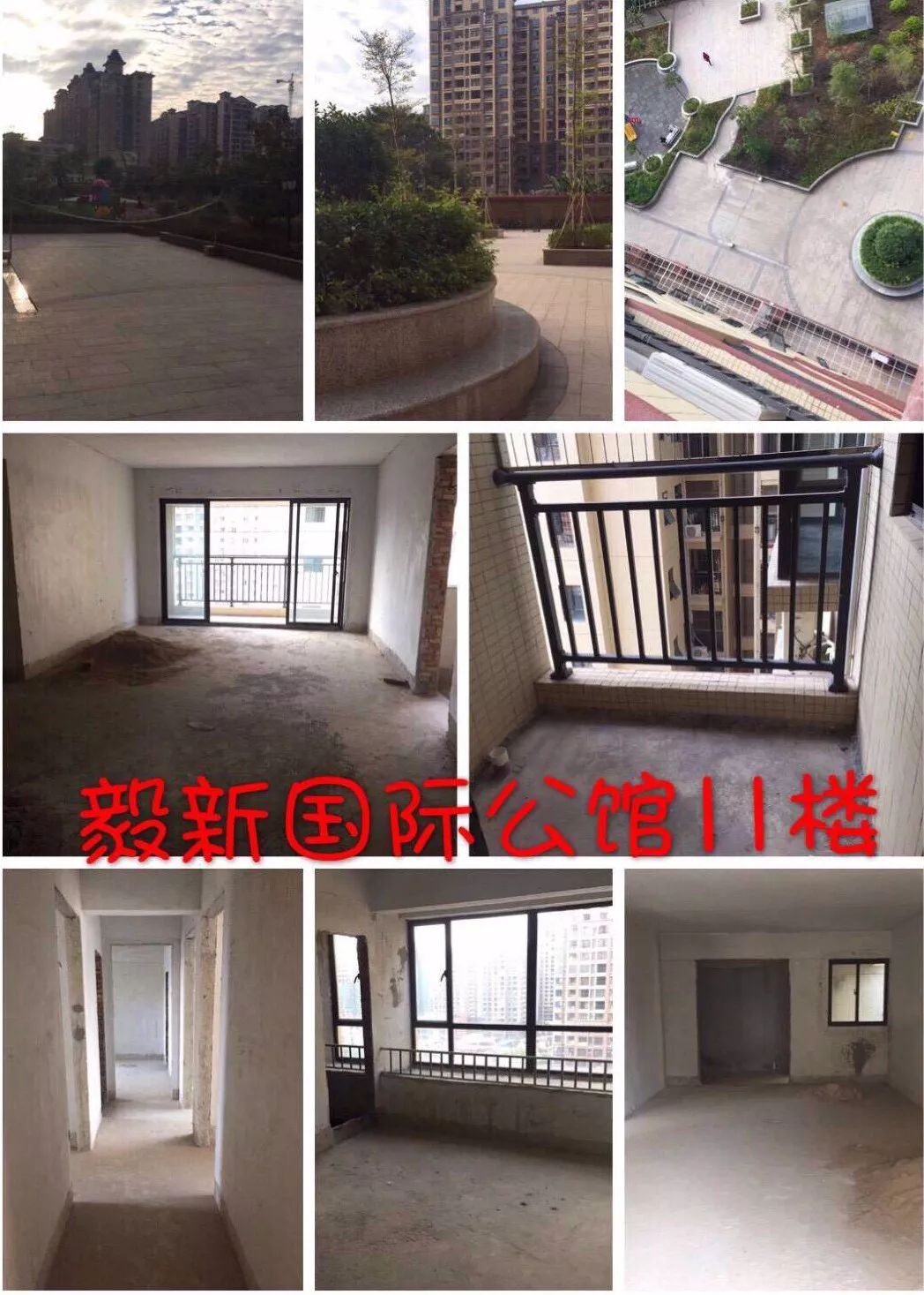 2024梅州楼市最新行情,梅州2018年楼市如何