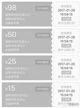 微贷网车贷可靠吗,微贷网车贷好不好