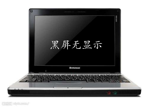 笔记本电脑开机黑屏怎样彻底解决,电脑开机显示nosignal后黑屏