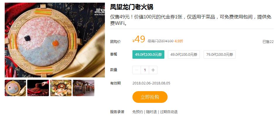 汉中美食过年哪家店不打烊,汉中春节不打烊美食城